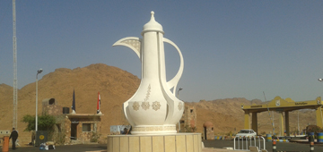 shape of jug ( Dallah )